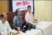আমাদেরজাগরণ